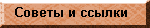     ICQ